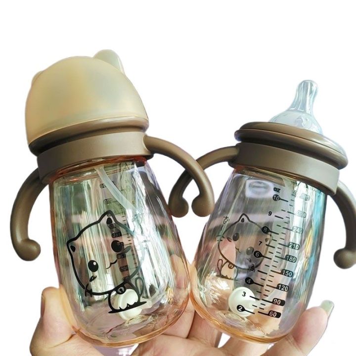 Nano Color PPSU plastic material Wide-Neck Feeding Bottle With Handle 240ml/300ml -1pcs