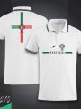 Portugal Football Jersey For Men - Half Sleeve Collar Polo Rebon t shirt - Portugal Jersey.