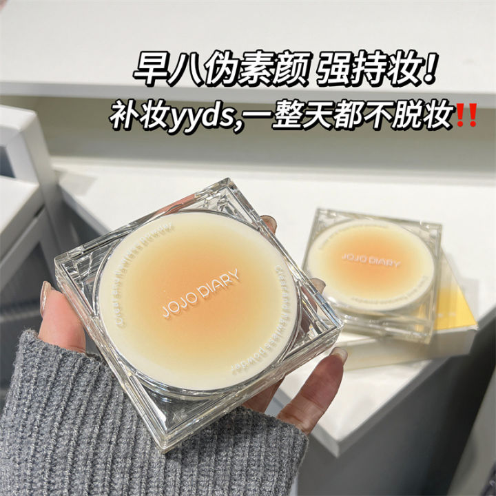 JOJO%20DIARY%20Clear%20Flawless%20Powder%20Matte,%20Natural%20Waterproof,%20Brightening,%20Non-Flying,%20Touch-Up%20Powder,%20Setting%20Powder%20-%20Image%202