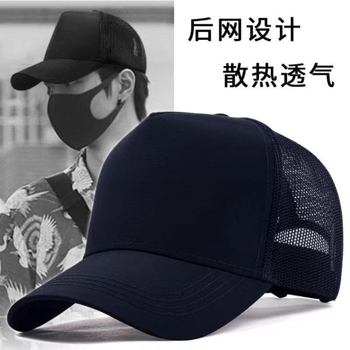 Big%20Head%20Circumference%20Tall%20Crown%20Hat%20Men's%20Summer%20Mesh%20Breathable%20Baseball%20Cap%20Simple%20Trendy%20Peaked%20Cap%20round%20Face%20Can%20Be%20Worn%20to%20Make%20Your%20Face%20Look%20Smaller%20-%20Image%203