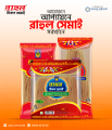 Rahul Chikon Semai/Vermicelli 500gm (2 Pcs). 