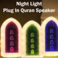 New plug in Quran Illuminated Quran and Hadith speaker- Model-2025..