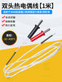 TZK type thermocouple multimeter temperature measuring probe temperature sensing line banana type temperature sensor surface measurement Tang donation. 