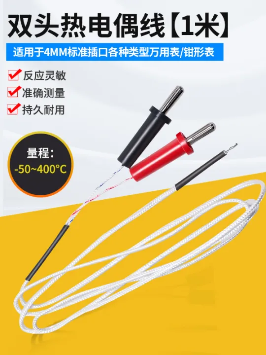 TZK%20type%20thermocouple%20multimeter%20temperature%20measuring%20probe%20temperature%20sensing%20line%20banana%20type%20temperature%20sensor%20surface%20measurement%20Tang%20donation%20-%20Image%208