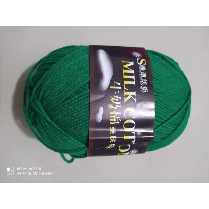 Milk Cotton Yarn (100 Gram)