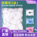 XS4Y thickened 100pcs disposable shower cap portable hotel bath waterproof baking oil dye hair dustproof fume. 