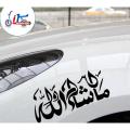 Car Sticker ( Waterproof & Premium Quality) - Car Accessories - cycle sticker. 