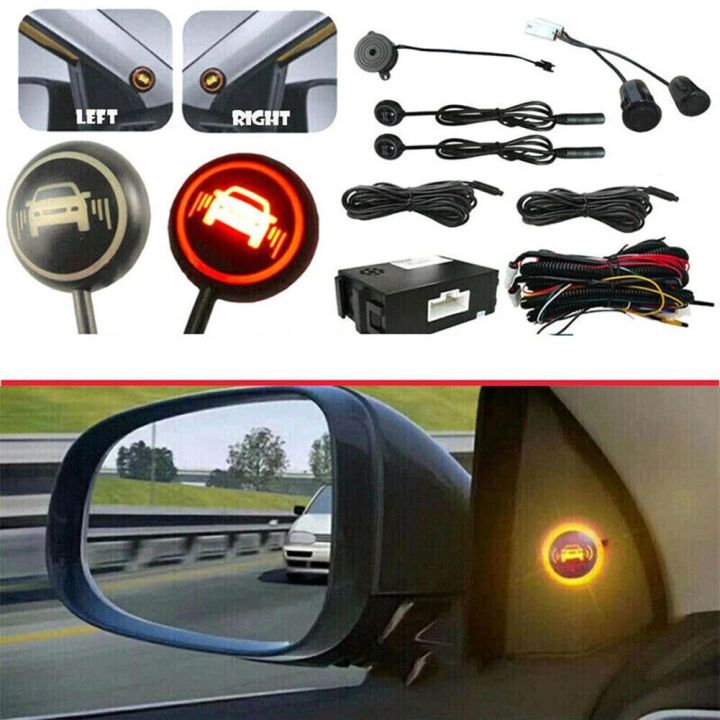 BSD Car Blind Spot Detection System Ultrasonic Sensor Radar Blind Spot Warning Monitor System Assist Lane Changing Reversing Set