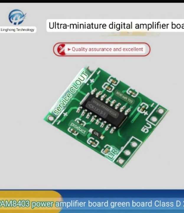 Green%20plate%20PAM8403%20power%20amplifier%20board%20class%20D%202*3%20w%20ultra%20micro%20digital%20power%20amplifier%20board%20-%20Image%205