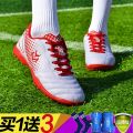 Women's Children's Football Shoes Broken NailsTFBoys and Girls Training Shoes Pink Girls Non-Slip Soccer Shoes.