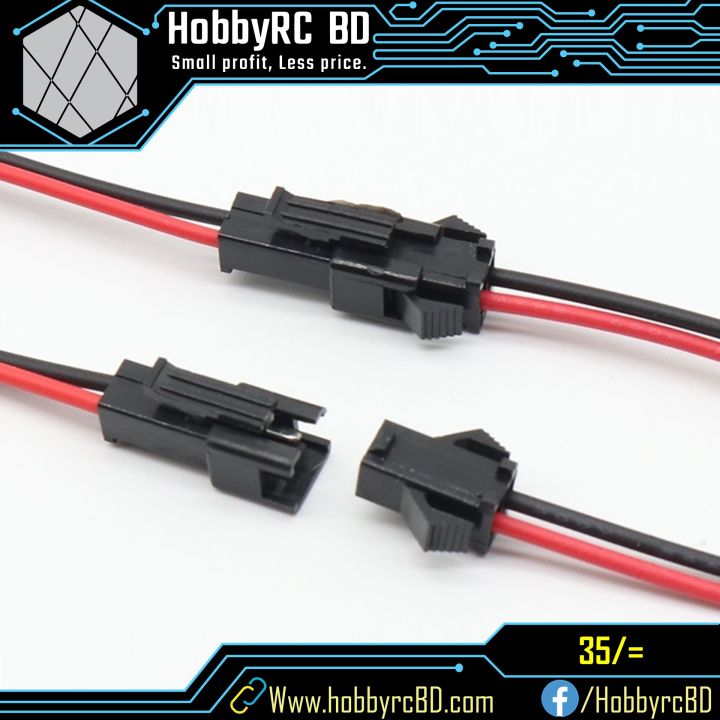 JST 2 Pin Lock Connector Male+Female Pair with wire (40cm)