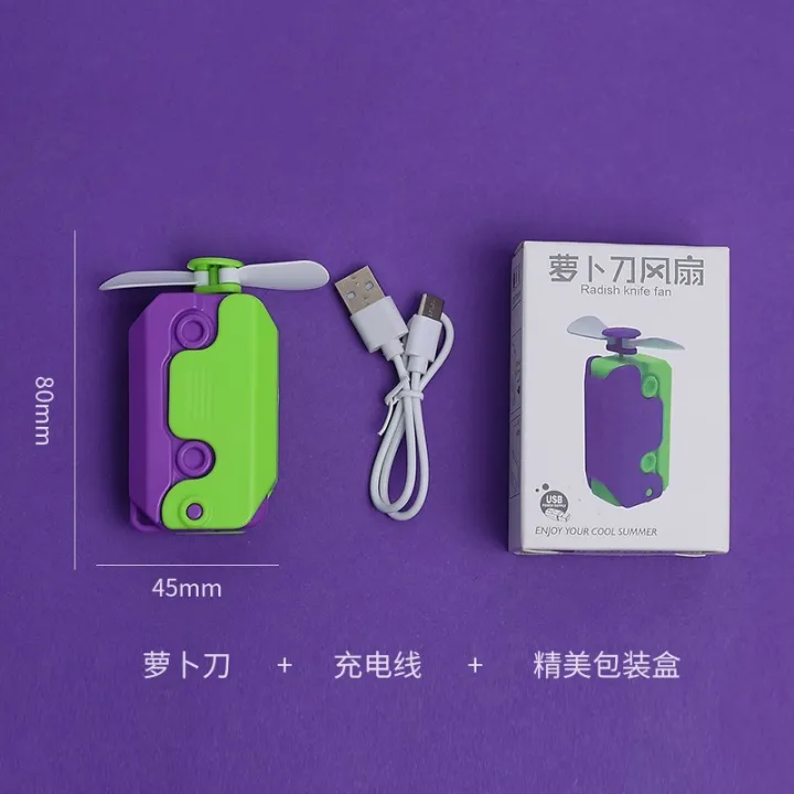 Radish%20knife%20small%20fan%20summer%20portable%20mini%20usb%20portable%20radish%20toy%20net%20red%20electric%20cooling%20handheld%20fan%20-%20Image%206