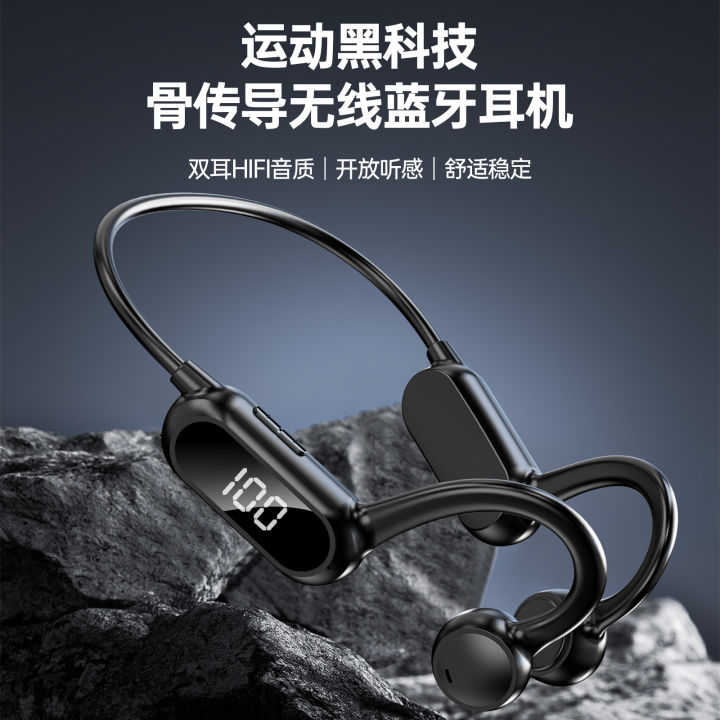OWS open bone conduction does not enter the ear can be inserted into the memory sports bluetooth headset waterproof noise reduction wireless ear hanging