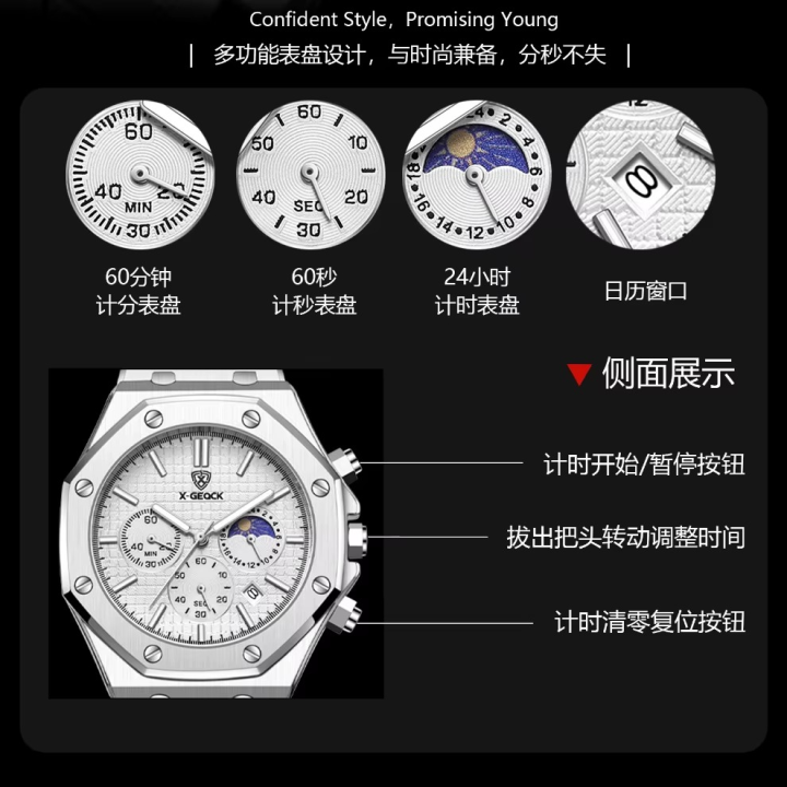 BINBOND%20New%20Waterproof%20Quartz%20Men's%20Radium%20Hand%20Watch%20with%20Luxury%20Stainless%20Steel%20Strap%20of%20Butterfly%20Clasp%20-%20Image%206