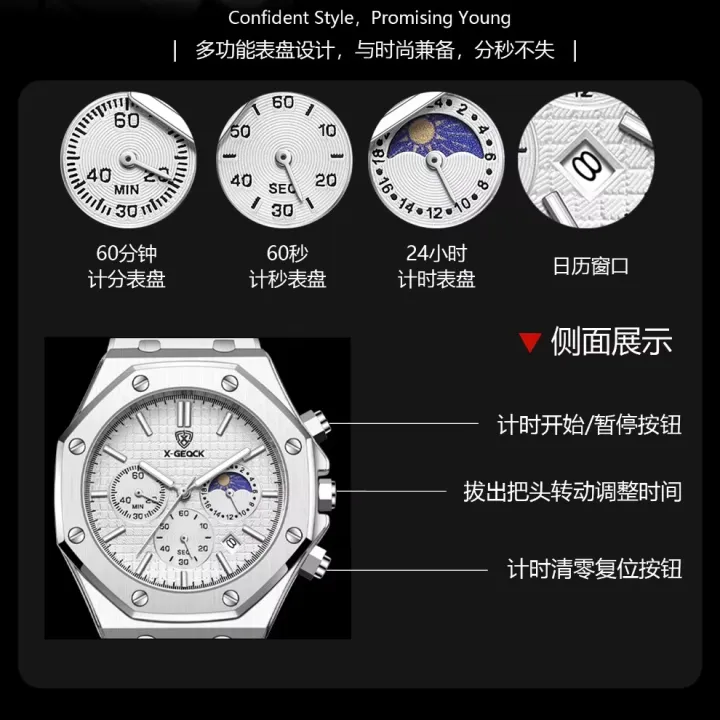 BINBOND%20New%20Waterproof%20Quartz%20Men's%20Radium%20Hand%20Watch%20with%20Luxury%20Stainless%20Steel%20Strap%20of%20Butterfly%20Clasp%20-%20Image%206