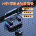 Line bluetooth headset dynamic lighting effect into the ear cross-border new bluetooth headset K10 digital display dazzling RGB TWS no. 