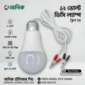Anik 12V DC LED Lamp - 5 Watt with Battery Clips - Energy Saver & Durable PC Shell.