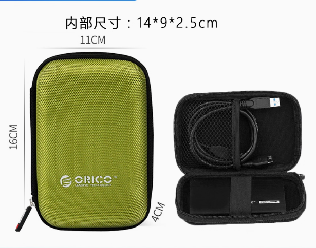 %E3%80%90FUPANG%E3%80%91ORICO%202.5%20inch%20HDD/SSD%20Drive%20Case%20Protector%20Storage%20Bag%20Portable%20External%20Hard%20Drive%20Pouch%20USB%20Accessories%20-%20Image%209