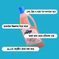 Zepto Marble Cleaner  with Strong Disinfection Action - 1 Liter. 