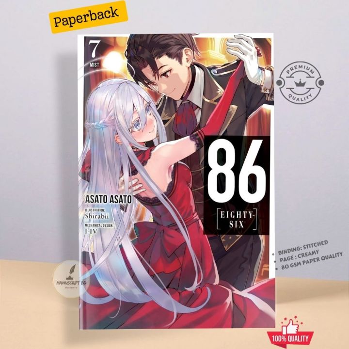 EIGHTY SIX, (Light Novel) by Asato Asato (Volume 7) - Paperback