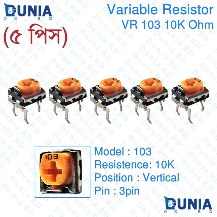 103%2010K%20ohm%20Variable%20Resistor%20Trimpot%20Trimmer%20Vertical%20Potentiometer%20VR%20-%20Image%202