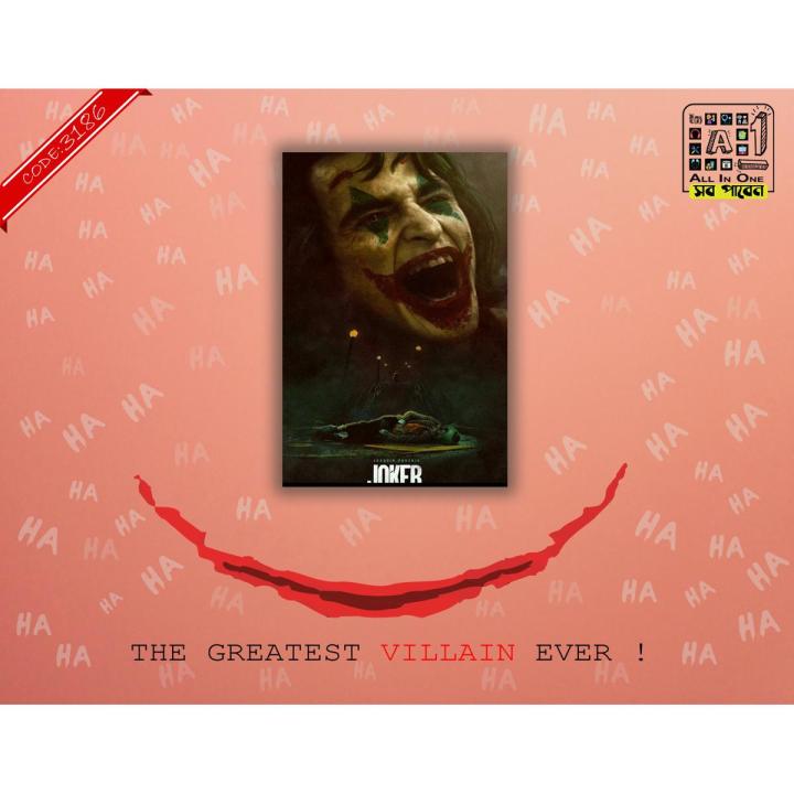 Glossy Laminated Joker Smiley Face Design Wall Poster (2 ft × 1 ft )