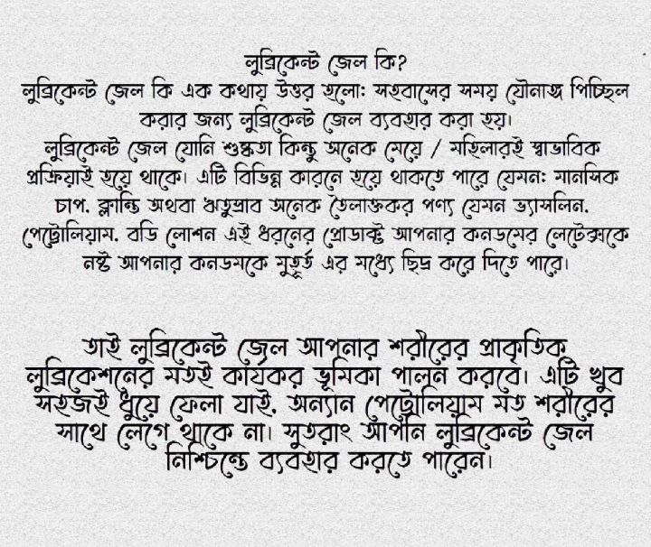 Durex%20Gel%20Lubricant%2050ml%20Crazy%20Cherry%20Flavor%20Water-based%20Lube%20%7C%20UK%20-%20Image%202