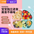 Baby Silicone Plate Children's Sucking Disc Integrated Solid Food Bowl Bib Spork Tableware Set. 