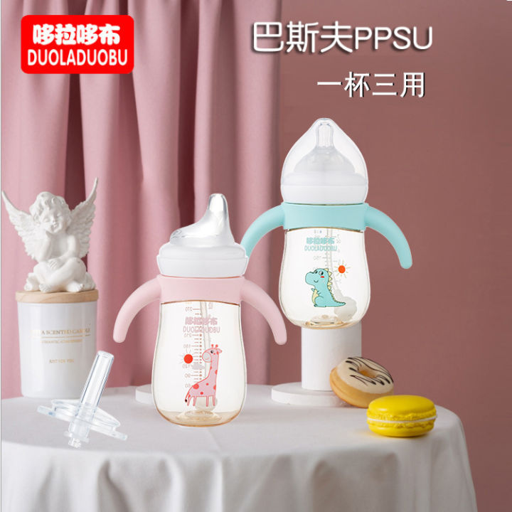 Dorado cloth PPSU wide caliber with handle milk bottle, children's duckbill learning drink one cup, three uses