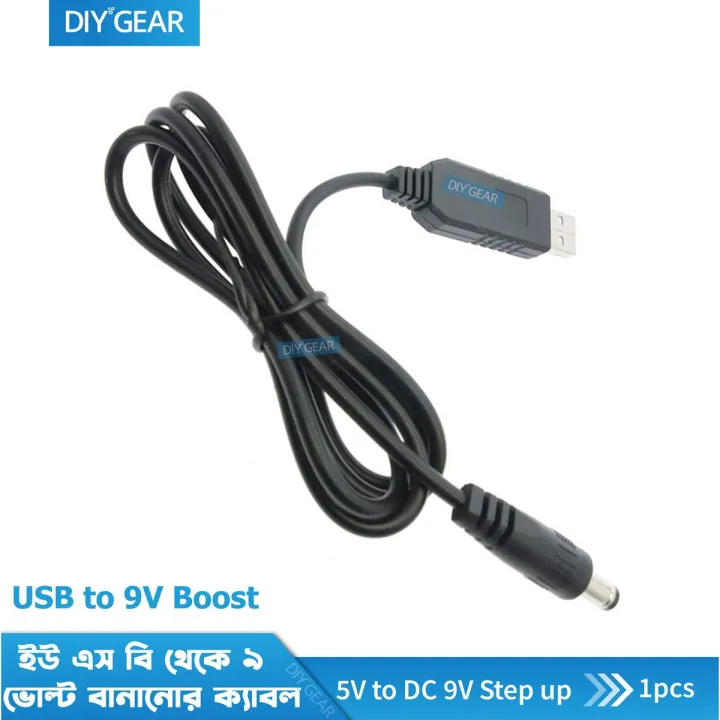 USB%20power%20boost%20line%20DC%205V%20to%20DC%209V%20Step%20UP%20Module%20USB%20Converter%20Adapter%20Cable%202.1x5.5mm%20Plug%20-%20Multi%20Plug%20-%20Image%202