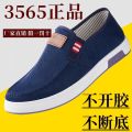 New Casual Shoes Sneakers Old Beijing Cloth Shoes Men's Denim Canvas Shoes Men's Shoes Slip-on Lazy Shoes Breathable. 