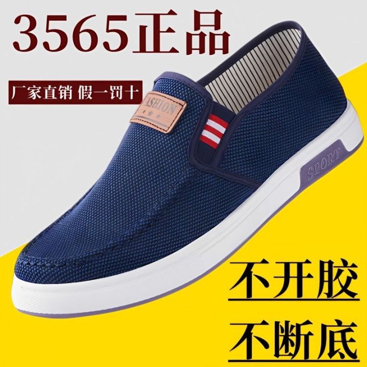 New Casual Shoes Sneakers Old Beijing Cloth Shoes Men's Denim Canvas Shoes Men's Shoes Slip-on Lazy Shoes Breathable