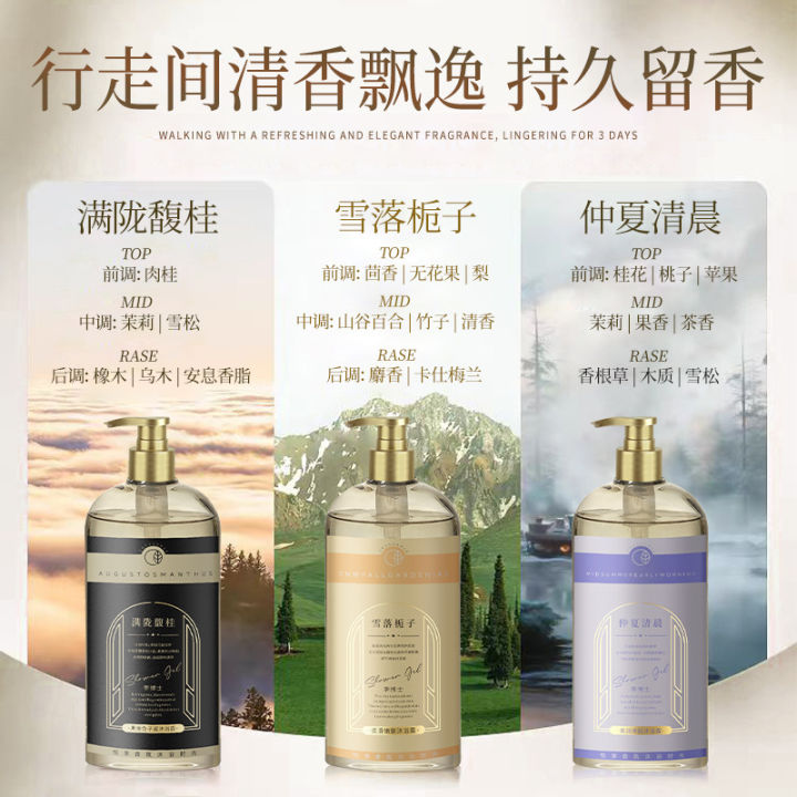 Shower%20Gel%20Best-Seller%20on%20Douyin%20Perfume%20Type%20Long-Lasting%20Black%20Gold%20Caviar%20Home%20Family%20Pack%20Body%20Lotion%20Female%20Factory%20Wholesale%20-%20Image%202