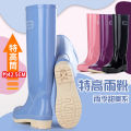 Extra-high 42cm women's rain boots, thickened anti-slip, rainy day travel women's rain boots, canteen cleaning, waterproof fashion rubber shoes.