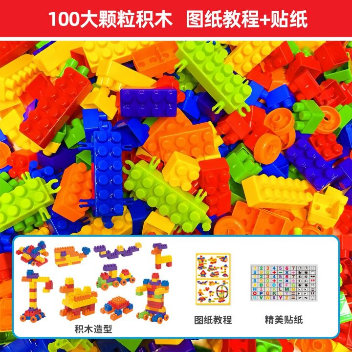 【Krystal】 100pcs Large Particle Building Blocks Set, Safe ABS Plastic ...