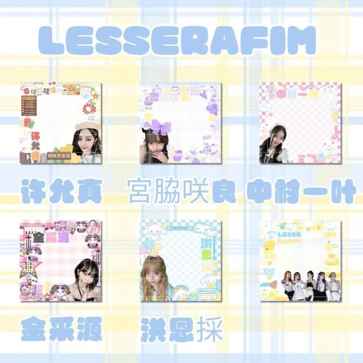 50Pcs/Set Kpop LESSERAFIM Post It Notes New Album KIM CHAEWON SAKURA Photocards Card Poster Sticker Group Fans Gifts