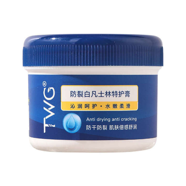 TWG%20White%20Vaseline%20Double%20Protection%20Hand%20Foot%20and%20Moisturizing%20freezing%20Anti%20cracking%20Cream%2080g%20-%20Image%205