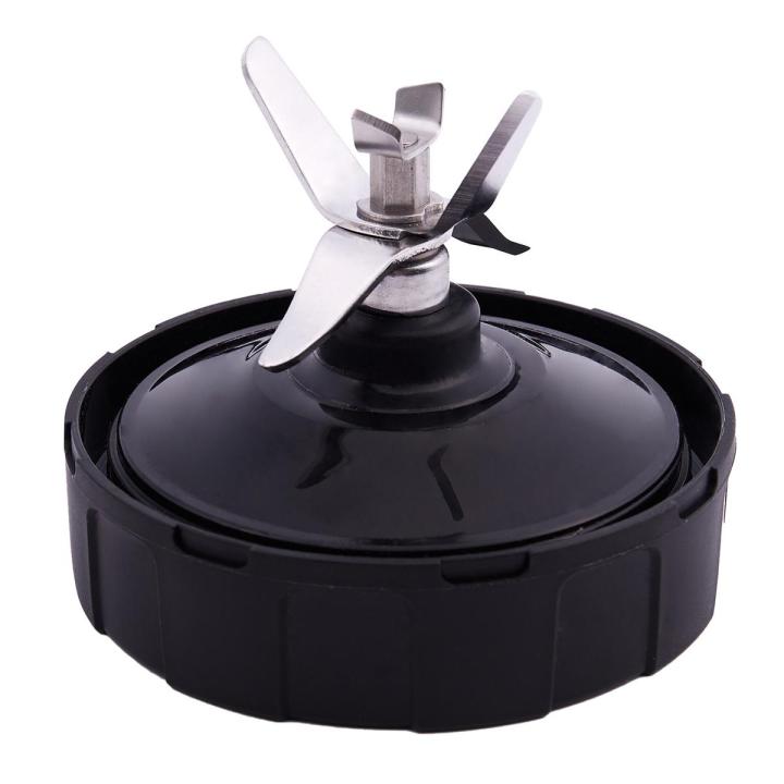 7 Fin Extractor Blade For Nutri Ninja Blender 1000W 1500W , 7 Fin Blade