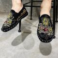 Dragon Print Fabric Sneaker - For Men.