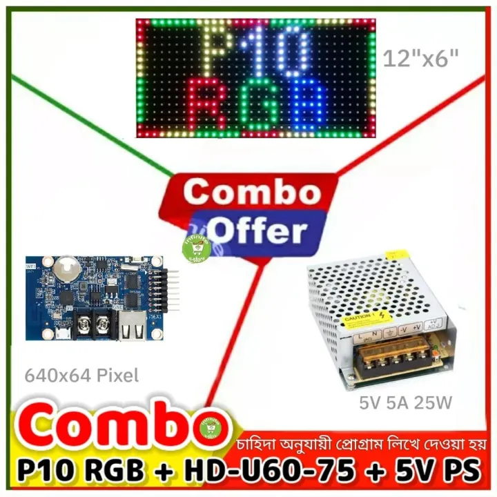 P10 RGB 7 Color LED module 32x16 Pixel + HD-WF1 Wifi Color Led Controller + 5V A Power Supply Combo Package for colorful LED Signboard Operate Android Apps Text Animation Effect Scrolling message Digital Clock