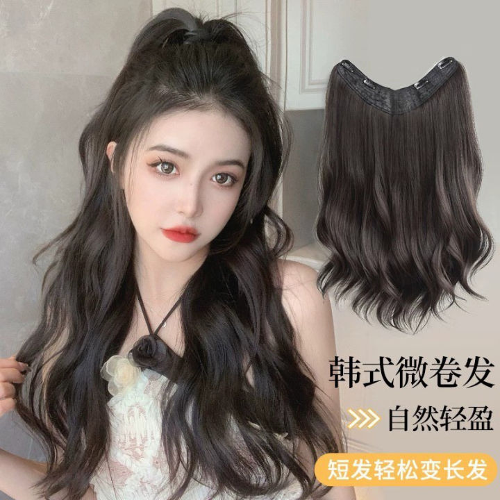 Wig Set Women's Micro-Roll French Hot Naturally Invisible One-Piece Long Curly Hair Patch Fluffy Hair Extension Simulation Hair