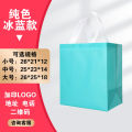 Thickened laminated Meituan three-dimensional packaging bag, non-woven thermal insulation fast food bag, disposable milk tea takeaway tote bag.