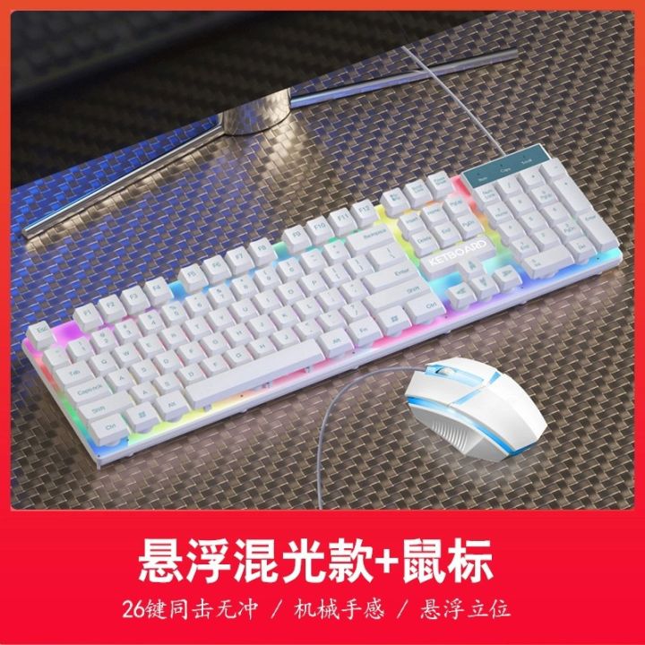 Mechanical%20keyboard%20and%20mouse%20setWired%20laptop,%20external%20silent%20e-sports%20game%20feel,%20special%20typing%20-%20Image%203