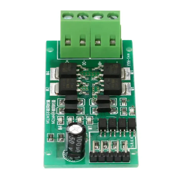 DC5V~27V%205A%20DC%20Motor%20Driver%20Board%20Module%20Reversible%20Speed%20Control%20"H"%20Bridge%20PWM%20Signal%20Controller%20-%20Image%202