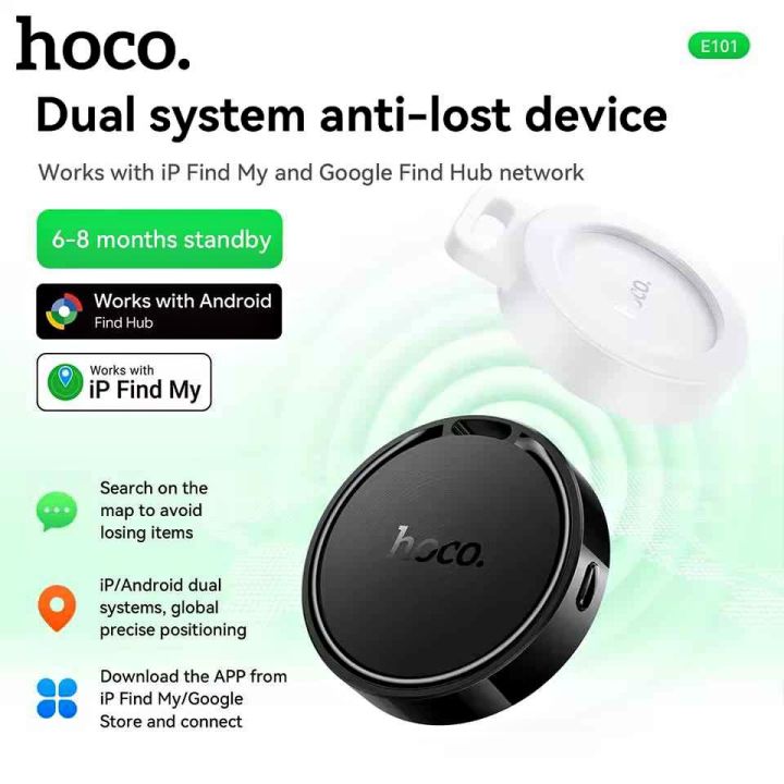 Hoco E101 Dual Anti-lost Device Tracker (Android & iOS Support)