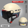 New 3C Certification, New National Standard Paint Helmet, Electric Vehicle, Women's Summer Sunscreen, Half Helmet, Helmet, Motorcycle, Male Wholesale. 