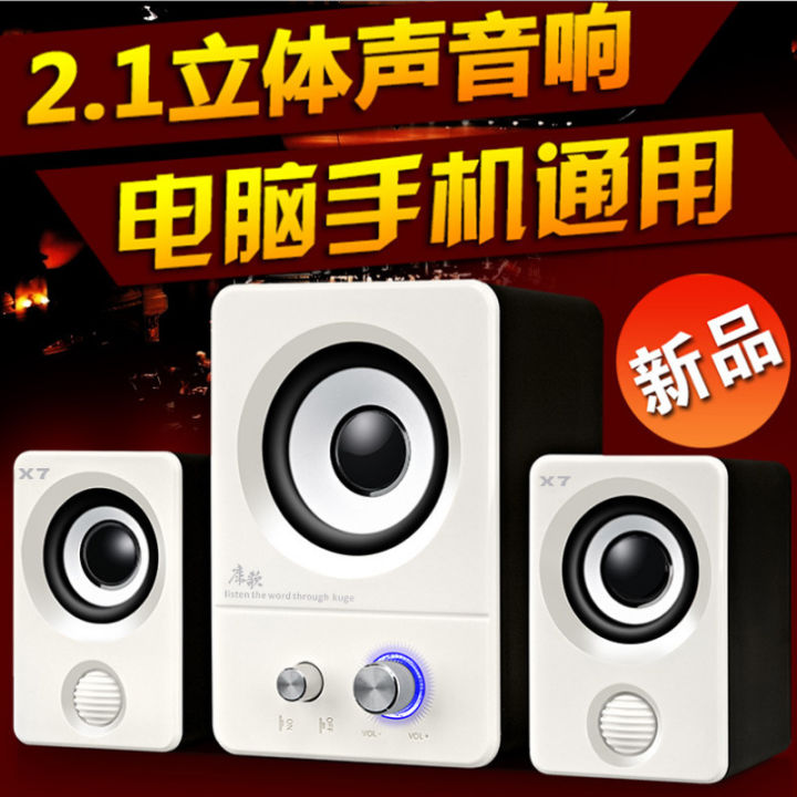 New%20X7%20Multimedia%20Home%20Small%20Laptop%20Desktop%20Computer%20Sound%20Phone%20Subwoofer%20Mini%20Speaker%20-%20Image%203