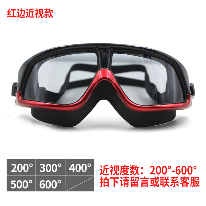Henaston%20large%20frame%20swimming%20goggles%20men's%20and%20women's%20high-definition%20anti-fog%20waterproof%20large%20frame%20transparent%20swimming%20goggles%20myopia%20swimming%20goggles%20-%20Image%205