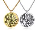 Arabic Islamic Stainless Steel Pendant Necklace Muslim Kalima Sahadat Ayatul Kusri Jewelry Gift.