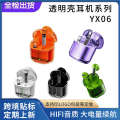 YX06 Transparent Creative High Battery Long Range Esports Game TWS Bluetooth Earphones.